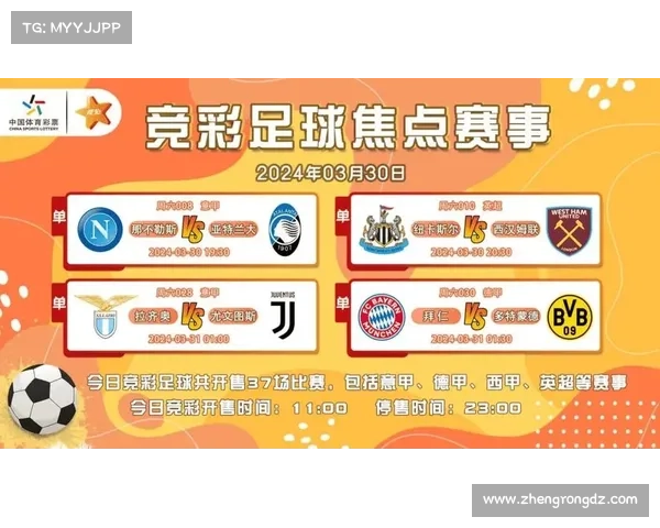 2019竞彩赛事减少_2019竞彩网购 2019竞彩赛事减少_2019竞彩网购