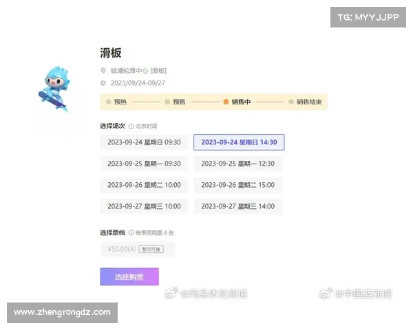体育赛事亚运会 亚运比赛直播时间表 体育赛事亚运会 亚运比赛直播时间表