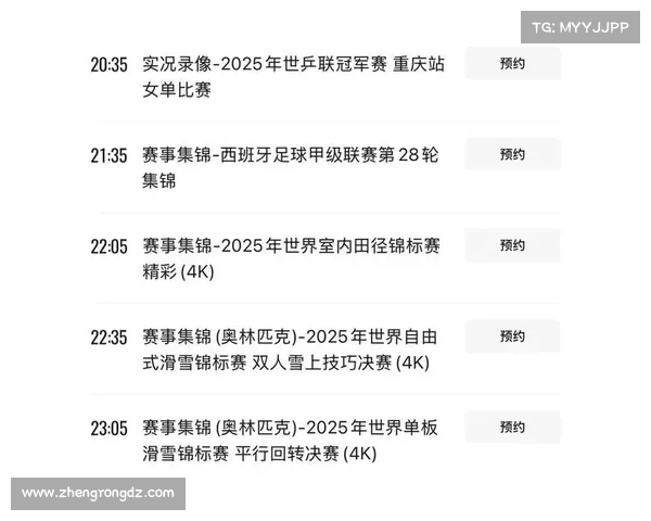 体育赛事高清直播 体育爱好者必看最新直播赛事预告精彩对决即将上演不容错过 体育赛事高清直播 体育爱好者必看最新直播赛事预告精彩对决即将上演不容错过