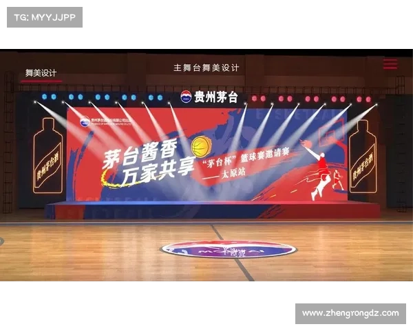 共享赛事 共享赛事