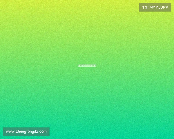 赛事营销峰会;营销策划赛事