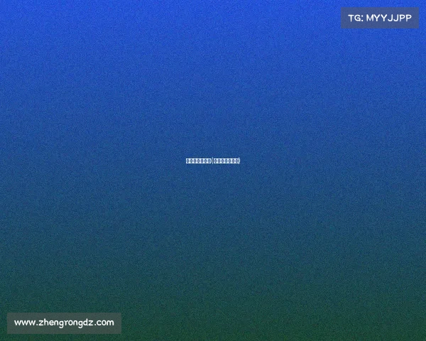 魏秋月经典赛事(魏秋月领奖视频)