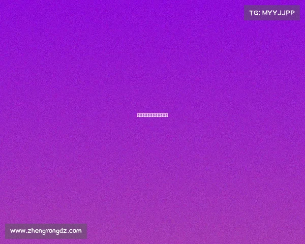 经典赛事重温姚明全场视频